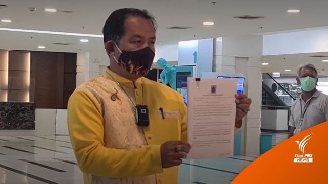 "ศรีสุวรรณ" ร้อง กกต.สอบ "พล.อ.วิชญ์" โพสต์ชี้นำพรรคเศรษฐกิจไทย 