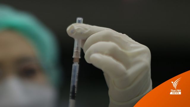 เช็กจุดฉีดวัคซีน "ซิโนฟาร์ม" สำหรับเด็กอายุ 6 ปีขึ้นไป