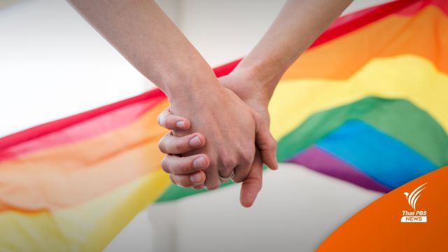 ครั้งแรกในไทย! ชวนคู่รัก "LGBTQ+ "บันทึกจดแจ้ง" วันวาเลนไทน์ 