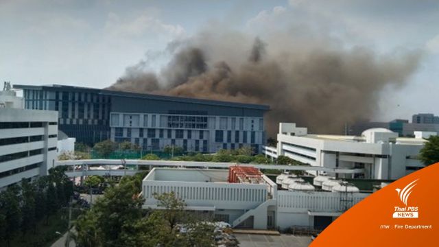 คุมไฟไหม้อาคาร CAT Telecom ได้แล้วเร่งระบายควัน