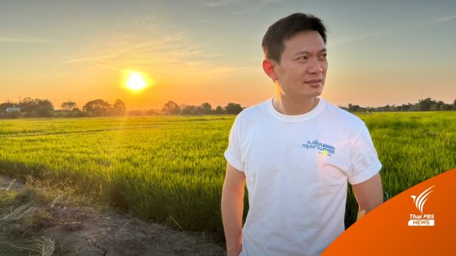 "สุชัชวีร์" ชี้แจงทรัพย์สินส่วนใหญ่เป็นของ "ภรรยา" มั่นใจพร้อมให้ตรวจสอบ 