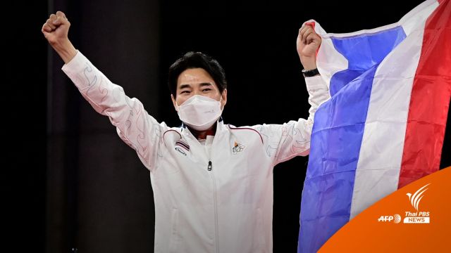 "โค้ชเช" ได้สัญชาติไทยแล้ว นายกฯ เผยเซ็นให้วันนี้