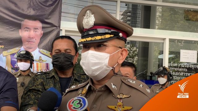 รวบ 4 นักศึกษายิงปืนขึ้นฟ้า เร่งติดตามตัวอีกอย่างน้อย 3 คน 