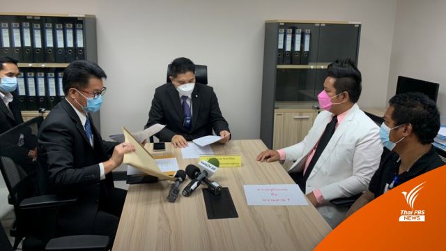 ร้อง รมว.ยุติธรรม รื้อคดีล่วงละเมิด หลังภรรยาฆ่าตัว