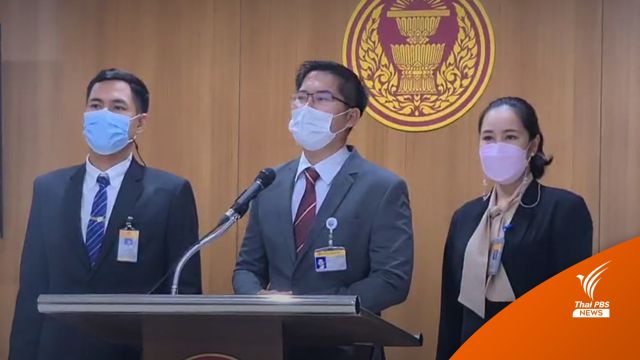 "ไทยศรีวิไลย์ " เปิด 6 ประเด็นซักฟอก "รัฐบาล" 