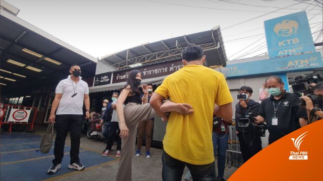 "แพรพลอย" อดีตนักมวย แจ้งความชายราดน้ำใส่เหตุไม่ยอมชนแก้ว