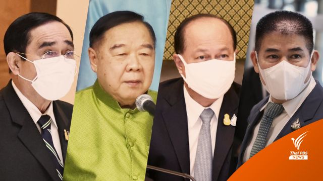 บทวิเคราะห์ : การเมือง 2 หน้า