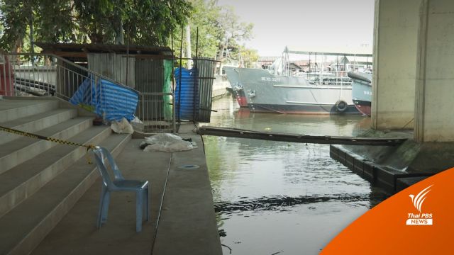 รอผลชันสูตรชิ้นส่วนศพลอยน้ำ-เร่งติดตามกระเป๋าที่หายไป 