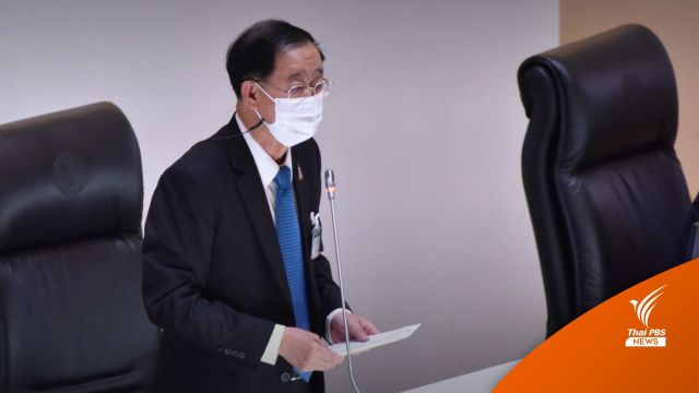"อาคม" เผยปรับเพดานหนี้  70% รองรับใช้หนี้-ฟื้นฟู ศก.ช่วงโควิด