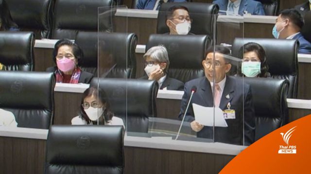 "มิ่งขวัญ" ประกาศลาออกจากส.ส.เศรษฐกิจใหม่ กลางสภาฯ