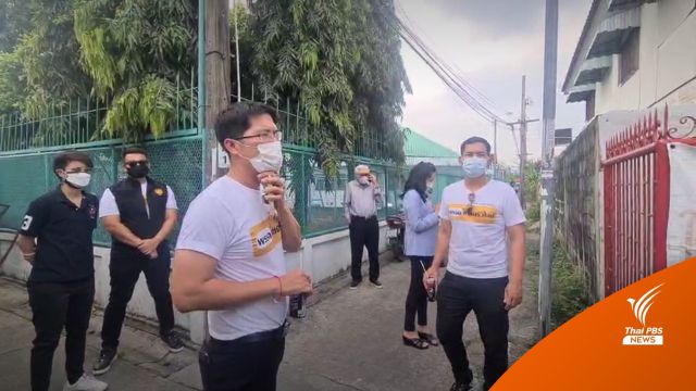  กลุ่ม 16 ระบุชื่อกลุ่มไม่ใช่จำนวน ส.ส.-สมาชิกมีทั้งฝ่ายค้าน-รัฐบาล