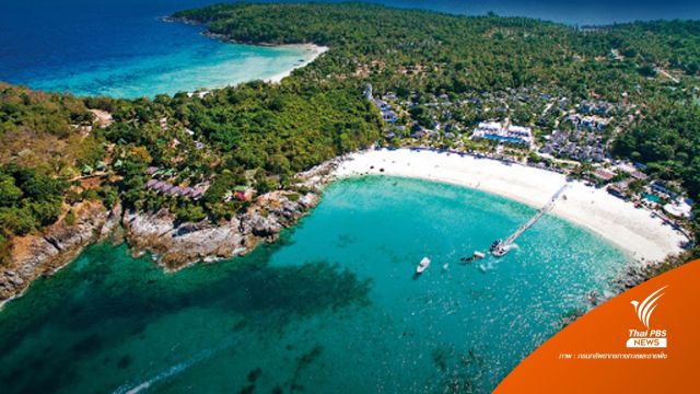 ครม.ไฟเขียว “เกาะราชาใหญ่-เกาะราชาน้อย" เป็นพื้นที่คุ้มครองทางทะเล