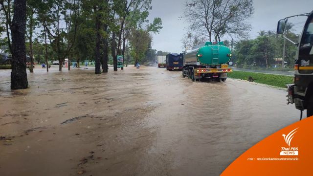 ฝนตกหนัก! นครศรีฯ สะพานขาด - ประจวบฯ น้ำท่วมถนน