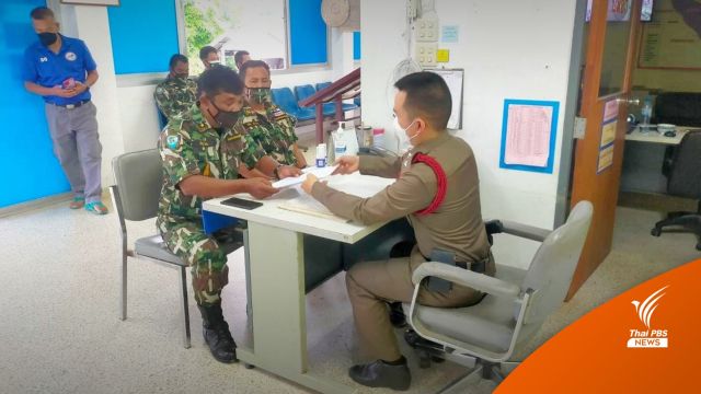 แจ้งจับสงสัยขุดหลุมวางแร้วดัก "เสือโคร่งทองผาภูมิ"