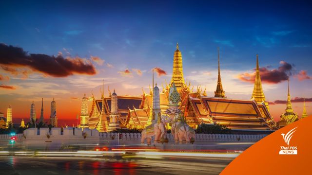 ราชบัณฑิตยสภา แจงชื่อภาษาอังกฤษเมืองหลวง  "Krung Thep Maha Nakhon" 