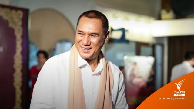 ส่งกำลังใจ "สรพงษ์ ชาตรี" ป่วยเป็นมะเร็งสมอง