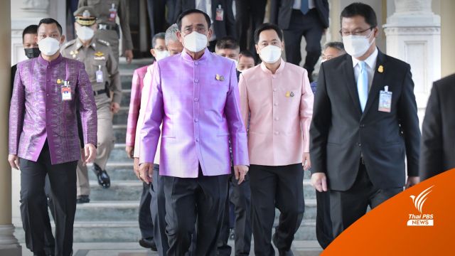 จับตาพรุ่งนี้ นายกฯ ถก ศบค.ชุดใหญ่ ปรับมาตรการโควิด 