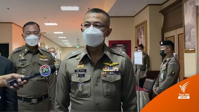 ผบ.ตร.รับประกันความปลอดภัย "พล.ต.ต.ปวีณ" กลับไทย