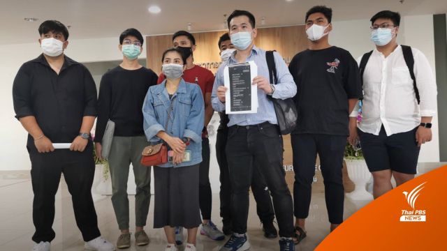 ผู้เสียหายแจ้งความถูกลวงลงทุนขาย ATK เสียหายรวม 12 ล้านบาท