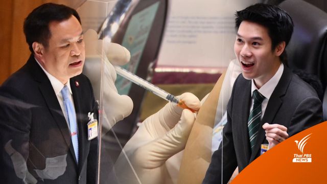 "อนุทิน-ฝ่ายค้าน" โต้ปมรับมือโควิดช้า-ฉีดวัคซีนเด็ก 6 ขวบ