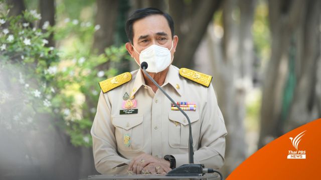 ​นายกฯ พอใจเศรษฐกิจไทยปี 64 โต 1.6% สูงกว่าคาด