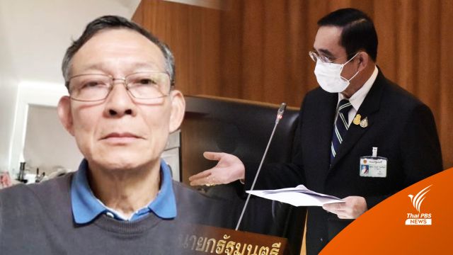 นายกฯ โต้ "พล.ต.ต.ปวีณ" หนีออกไปเอง ถ้าไม่พอใจให้มาร้องเรียน