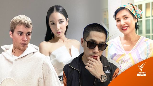 อัปเดต "จัสติน-บูม-หน่อย-โต้ง ทูพี" คนบันเทิงติดโควิด
