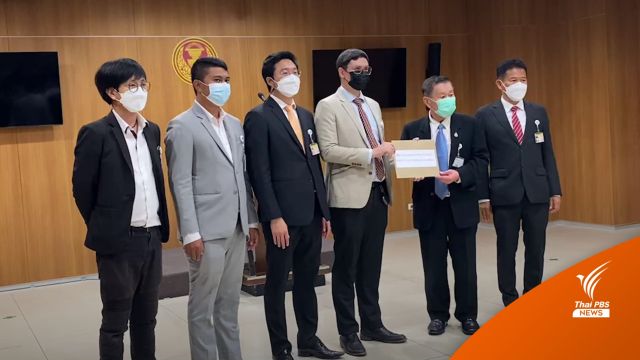 “โรม” ร้อง “เสรีพิศุทธ์” ถูกหมายเรียกคดีหมิ่นมูลนิธิป่ารอยต่อ