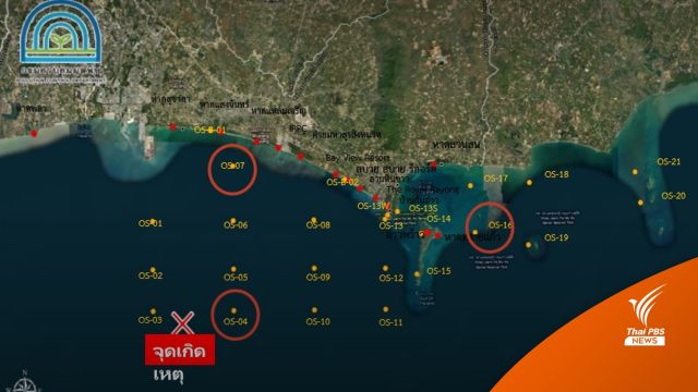 เช็กด่วน! 3 จุด “หาดแม่รำพึง” พบสาร TPH ห้ามเล่นน้ำทะเล-เด็กเลี่ยงเล่นทราย