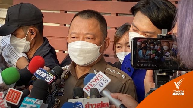 เพื่อน "แตงโม" ยังไม่เข้าให้ปากคำตำรวจ ขอพบทนายก่อน
