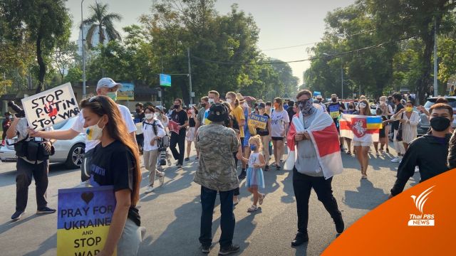 ชาวยูเครนในไทยเดินขบวนเรียกร้อง "รัสเซีย" ยุติสงคราม 