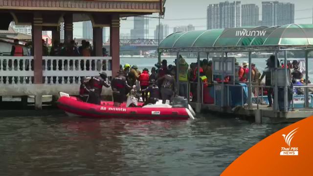 "กระติก-แซน" เล่าเหตุการณ์ "แตงโม" ตกเรือ  ยืนยันล่องเรือเที่ยวไม่ใช่ "รับงาน"  