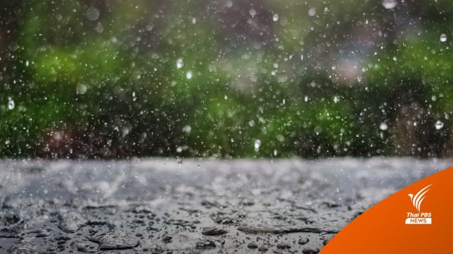 เตือน 14 จังหวัดภาคใต้ ฝนตกหนัก-เสี่ยงน้ำท่วม ถึง 27 ก.พ.