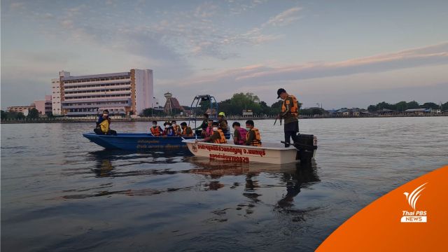 33 ชั่วโมง ยังไม่พบ "แตงโม" ปูพรมค้นหาบนผิวน้ำ