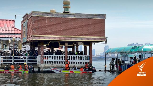 เพื่อน "แตงโม" เข้าข่าย 3 ความผิด ไม่มีใบอนุญาตขับเรือ-ประมาท
