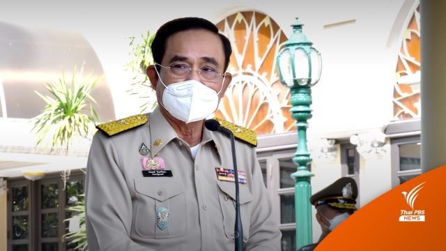 นายกฯ ระบุเลือกตั้งผู้ว่าฯ กทม.ไม่เกินกลางปี 2565