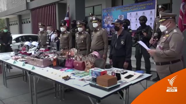จับเครือข่ายยาเสพติด "ต้อย เมืองชล" ยึดทรัพย์กว่า 70 ล้าน