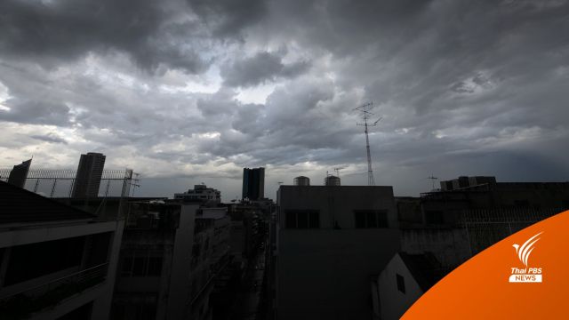 กรมอุตุฯ ออกประกาศ ฉ.4 เตือนระวัง "พายุฤดูร้อน" 1-2 วันนี้  