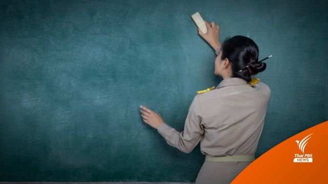 รออีก 7 ปี น่าจะดีขึ้น ศธ.แก้ระบบ ลดภาระครู ไม่ต้องทำงานเอกสาร