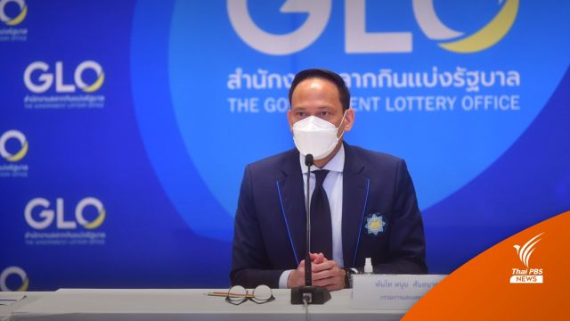  สนง.สลากฯ ให้ "ผู้ซื้อ-จองล่วงหน้า" สลากรายเดิมปี 58 ยืนยันตัวตนว่าขายจริง