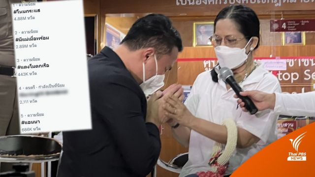 ทำหน้าที่เพื่อนดีที่สุด "แอนนา-เพื่อน" ถอนตัวจัดงานศพ "แตงโม" 