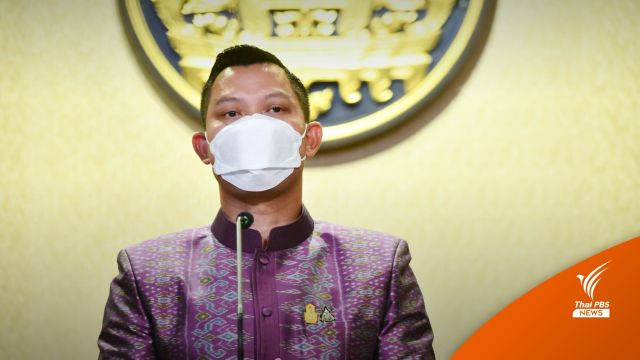 รัฐบาลระบุ 3 โครงการลดค่าครองชีพ ทำค่าใช้จ่ายรัฐพุ่งเกือบ 5.4 หมื่นล้าน 