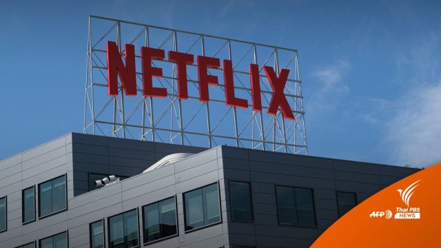 Netflix หยุดให้บริการในรัสเซียกระทบผู้ใช้งาน 1 ล้านคน