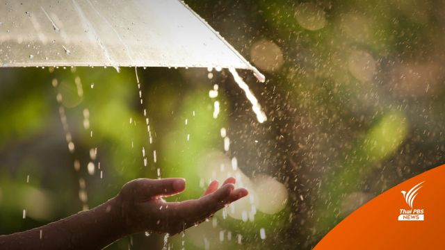 ไทยเข้าสู่ "ฤดูฝน" 13 พ.ค.นี้ คาดฝนมากกว่าปกติ 3%