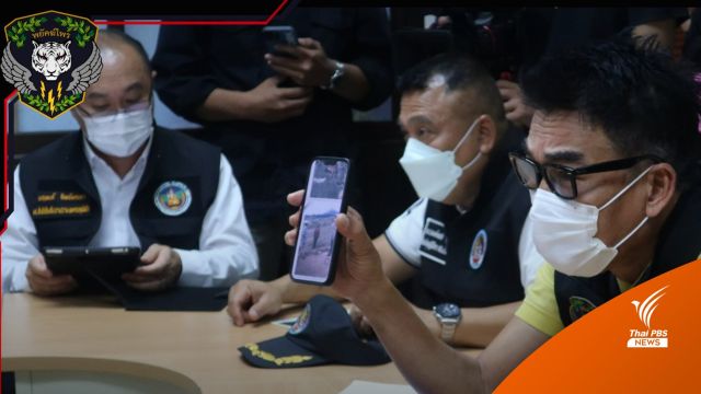 กรมป่าไม้ แจ้งจับ "ป่าไม้ปลอม" คุกคามชาวบ้านเขาค้อ