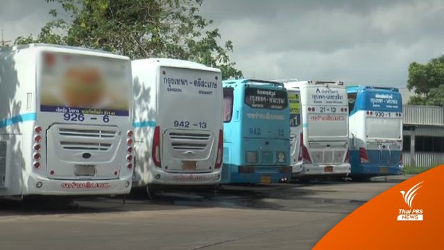 กรมขนส่งฯ ชงออกคูปองส่วนลดน้ำมันช่วยรถทัวร์-รถบรรทุก