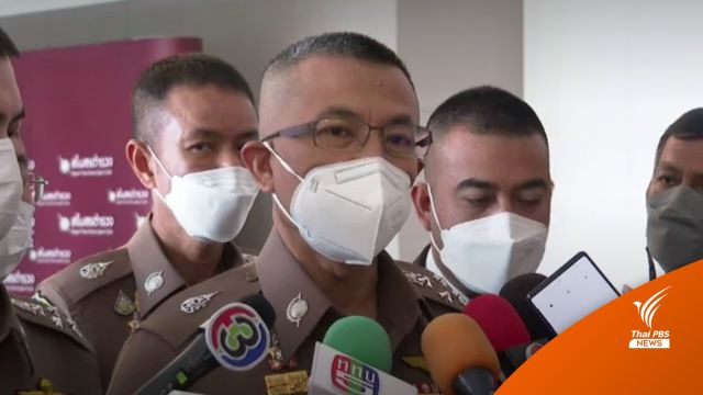 ผบ.ตร.ยืนยัน "คดีแตงโม" ไม่มีการสร้างพยานหลักฐานเท็จ