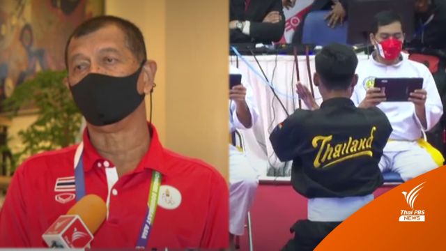 "ปันจักสีลัต" เเถลงขอโทษดรามาอักษร "ไทยแลนด์"
