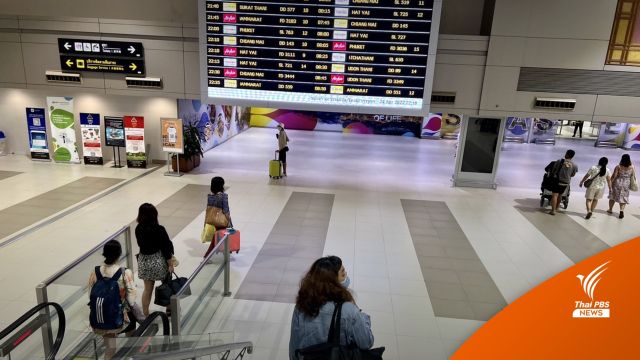 สธ.เตรียมเสนอยกเลิก Thailand Pass คนไทยหลังโควิด-19 ขาลง 