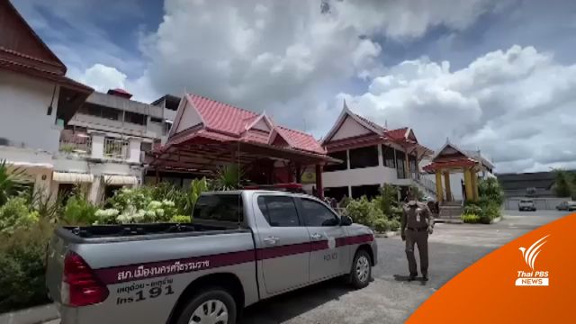 ยังล่องหน! "พระอาจารย์ดอน" คนกลางช่วย "กาโตะ" หมายจับ 3 คดี 